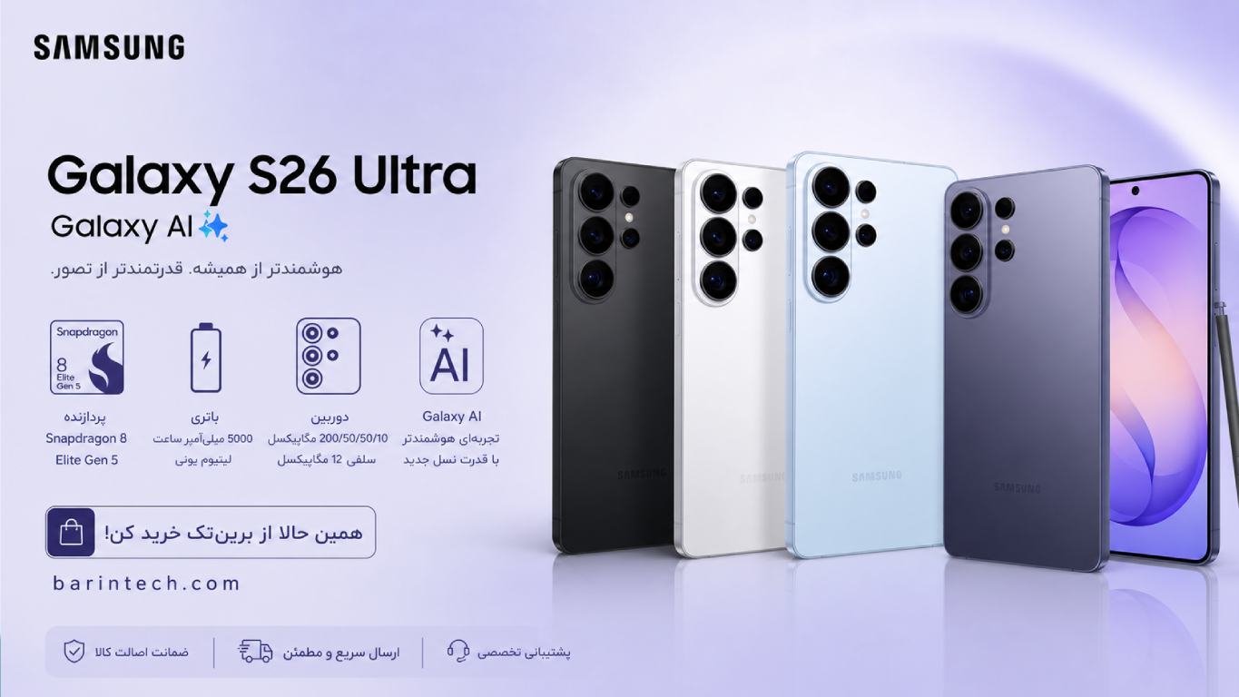 s26-ultra